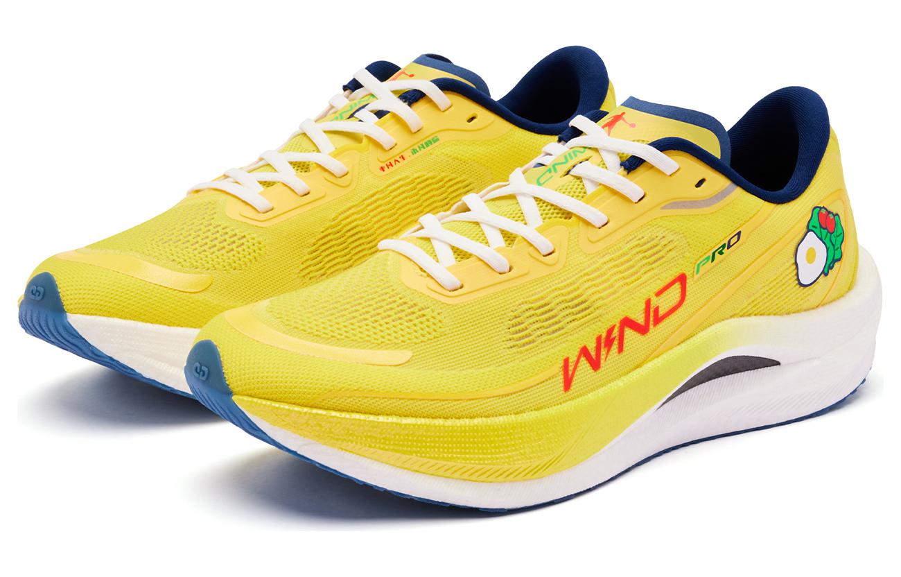 QIAODAN Wind-Running 2.0 PRO Running Shoes 'Sunlight Yellow Midnight Blue'