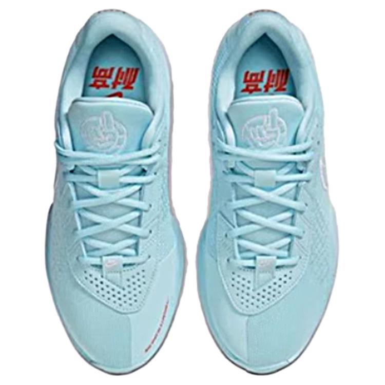 Nike Air Zoom G.T.Cut Academy EP 'CHBL-Away'