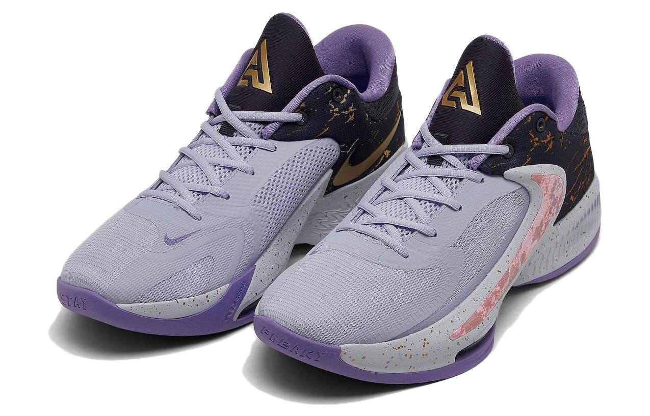 Nike Giannis Freak 4 'Ep All Star'