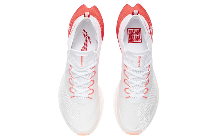 LiNing Feidian Challenger Running Shoes 'Standard White' - Kicksown store