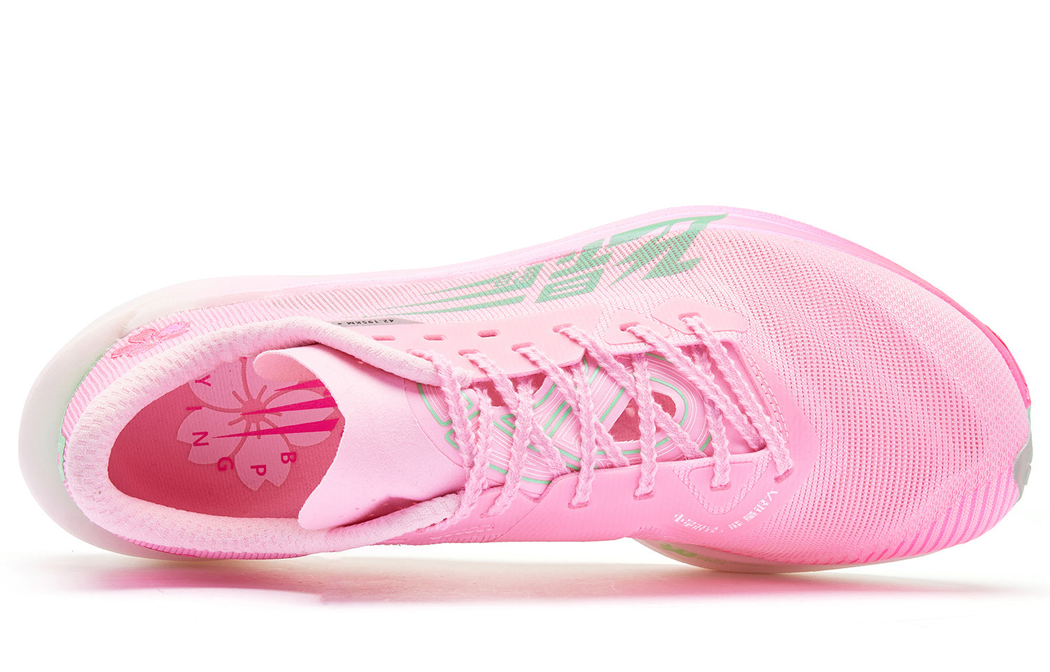 QIAODAN Feiying PB4.0 Running Shoes 'Cherry Blossom Pink Aurora Green'