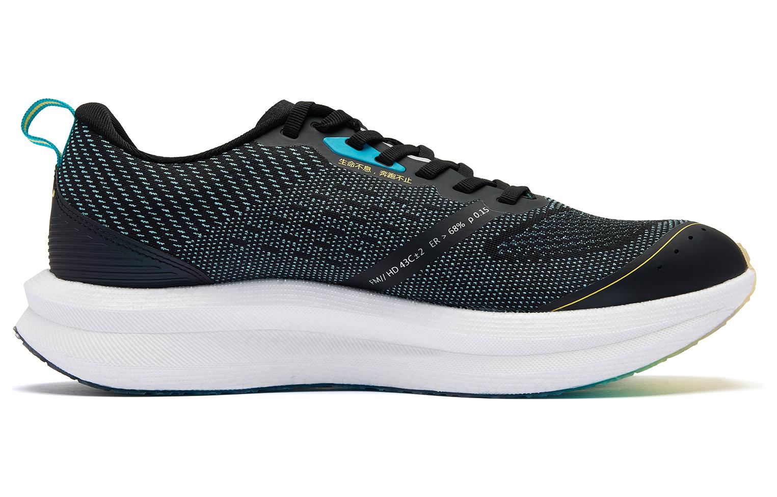 QIAODAN Wind-Running SE Running Shoes 'Black Cyan'「Women」