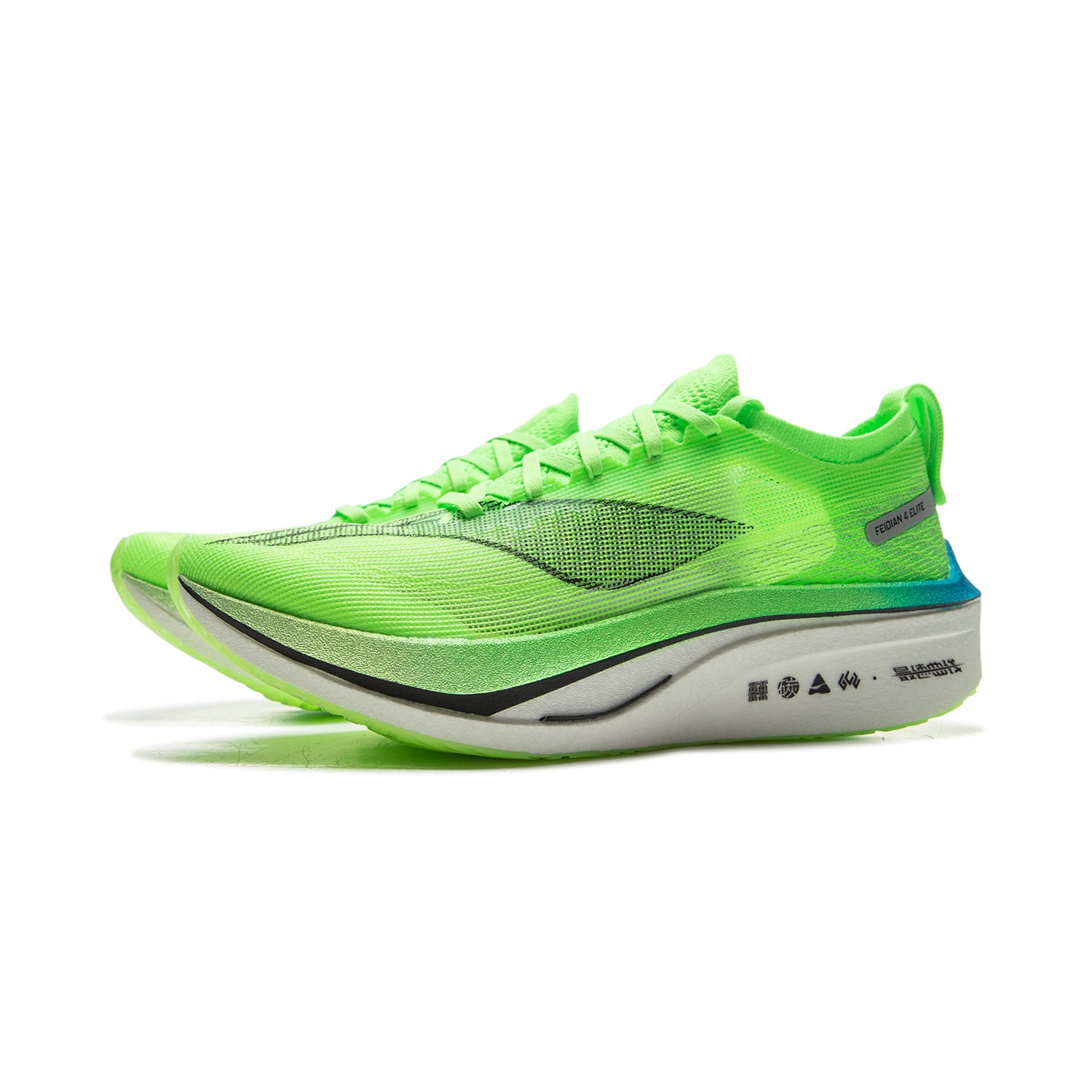 LiNing Feidian 4 Elite Carbon Plate Running Shoes 'Neon Green' - Kicksown store