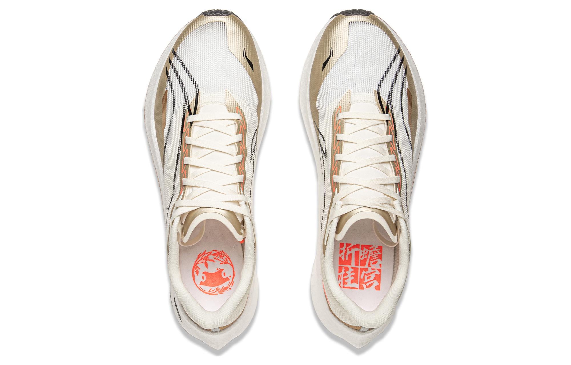 LINING Feidian 4 Challenger Running Shoes 'Ecru' - Kicksown store