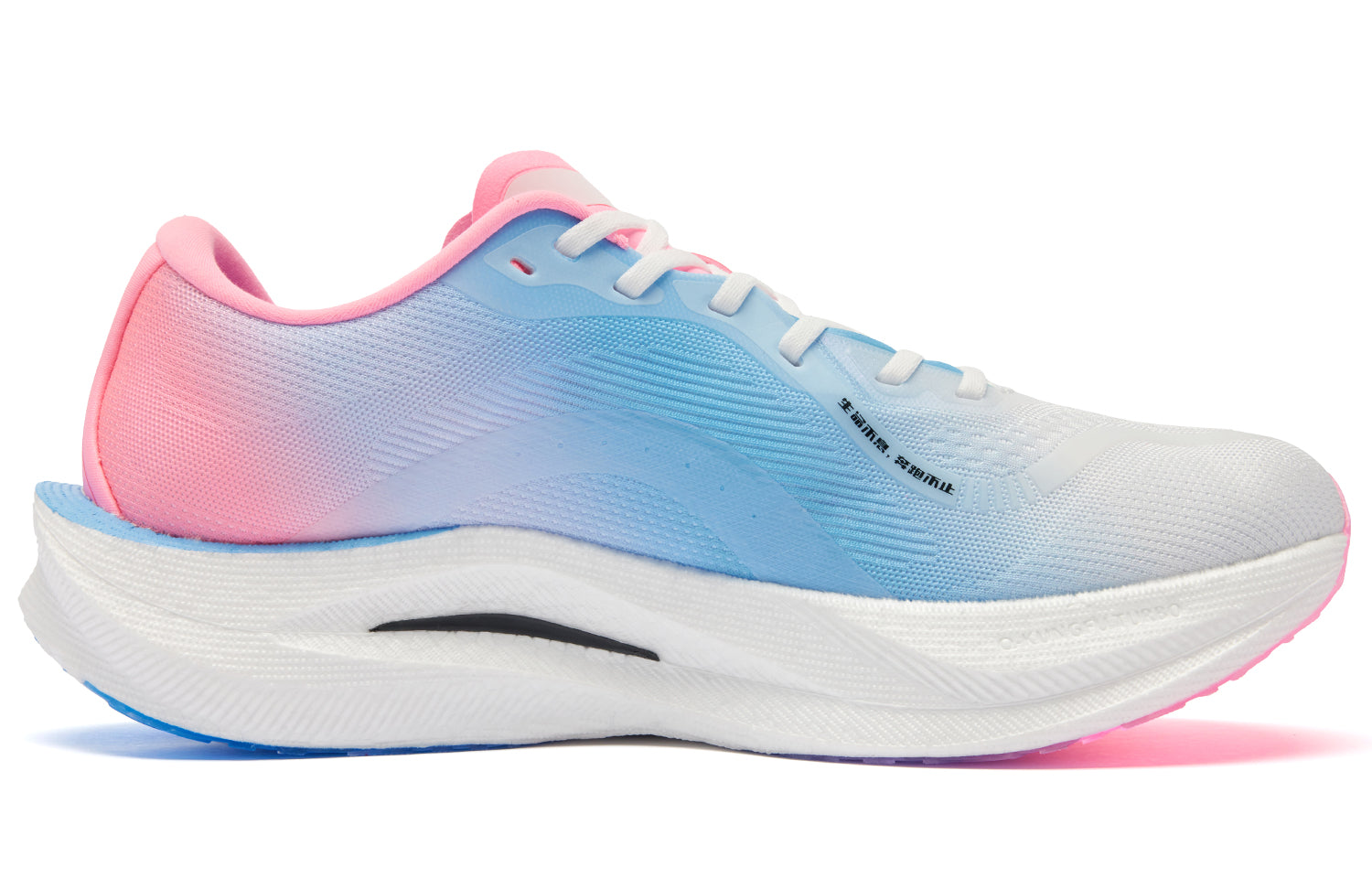 QIAODAN Wind-Running 2.0 Running Shoes 'Pink Blue'「Women」