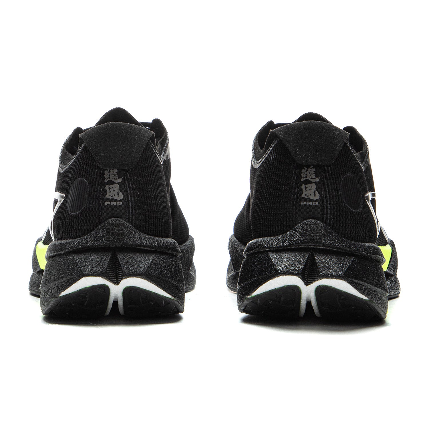 LINING Trend Pro 'Black' - Kicksown store