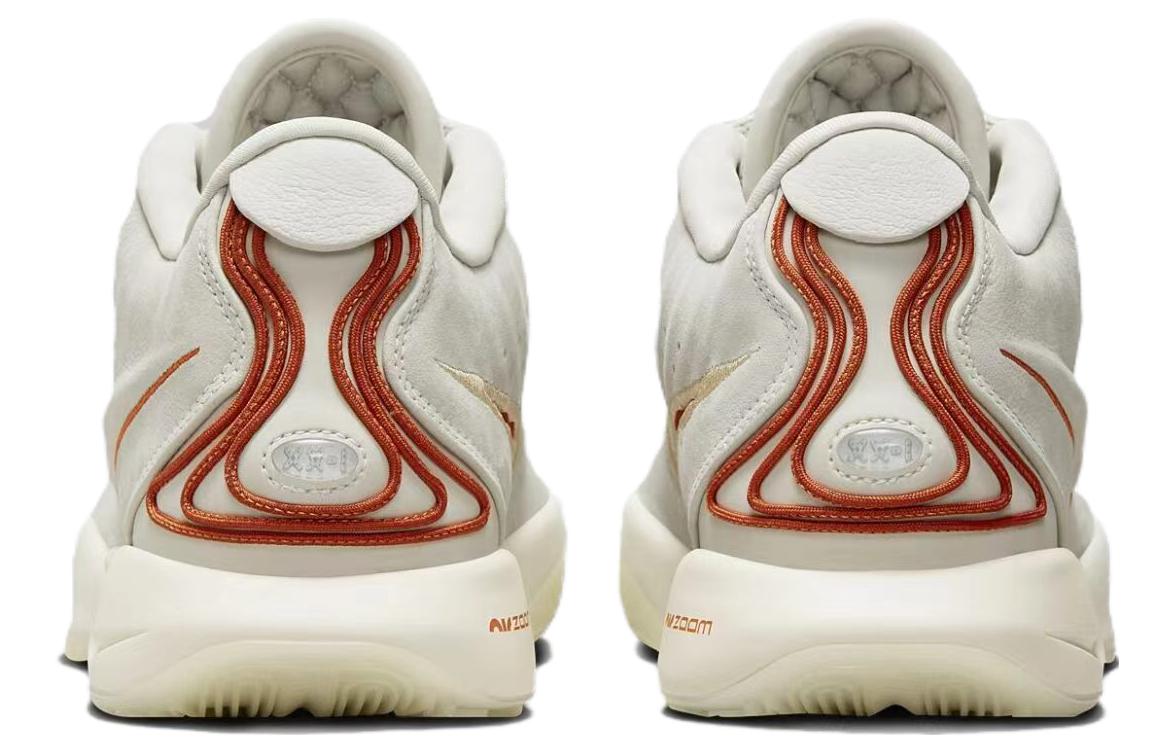 Nike LeBron 21 EP 'Akoya'