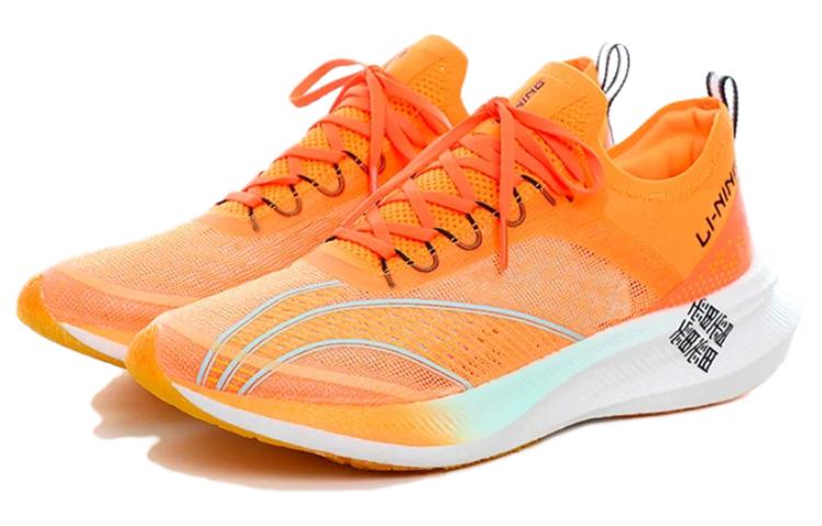 LiNing Feidian Challenger Running Shoes 'Orange' - Kicksown store