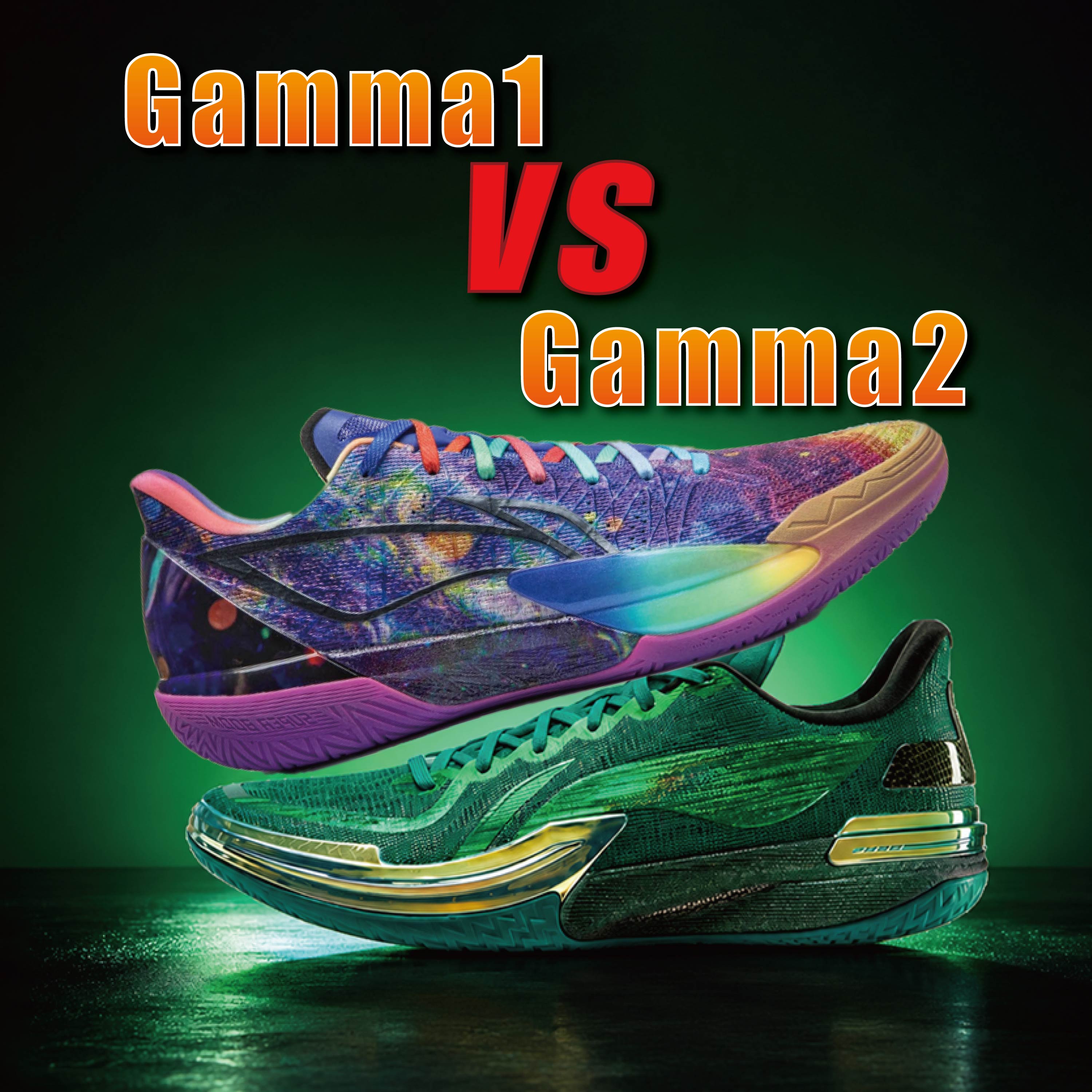 どちらのバスケットボールシューズが良い？ | Li-Ning Gamma 1 vs Gamma 2