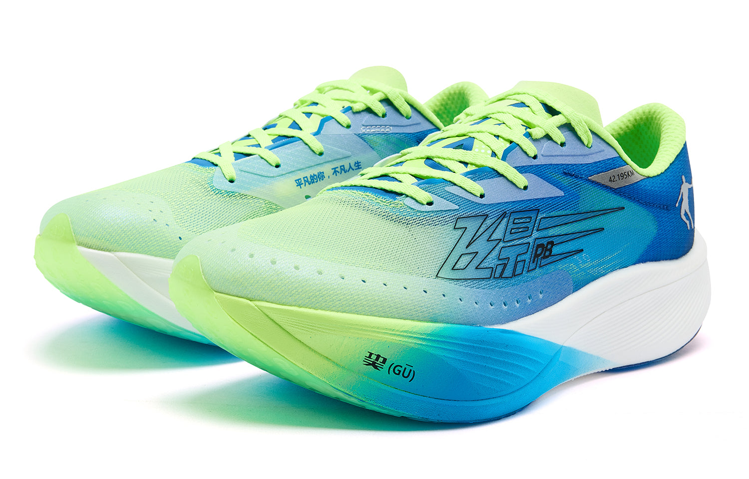 QIAODAN FengYing PB3.0 Running Shoes 'Green' 「Women」