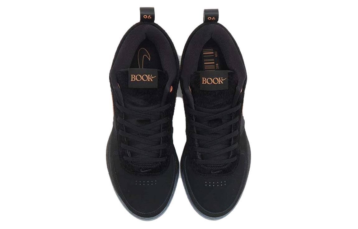 Nike Book 1 Haven