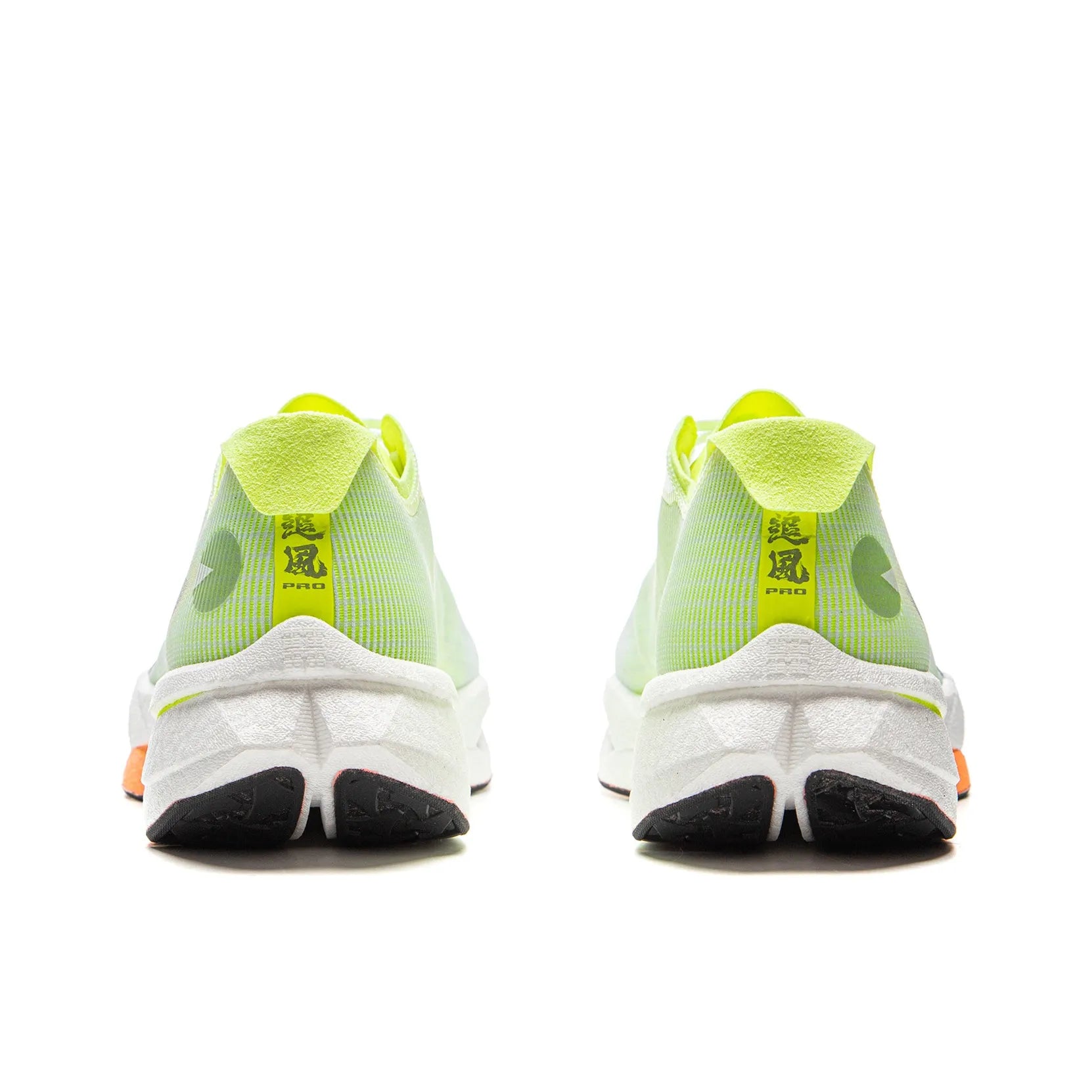 LINING Trend Pro 'White Yellow Green' - Kicksown store