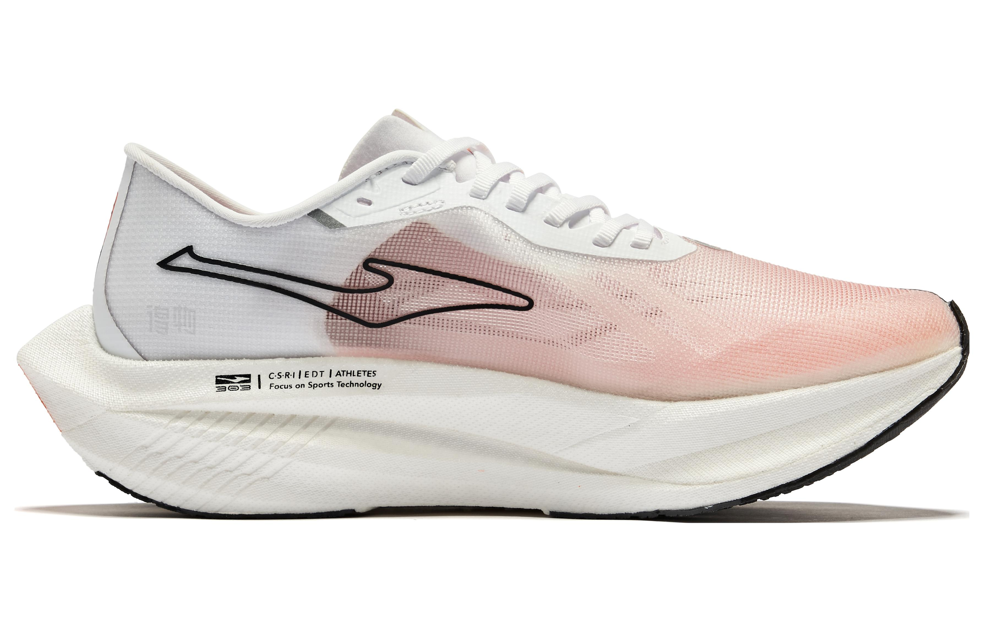ERKE Infinite 2.0 'Swan'「Womens」