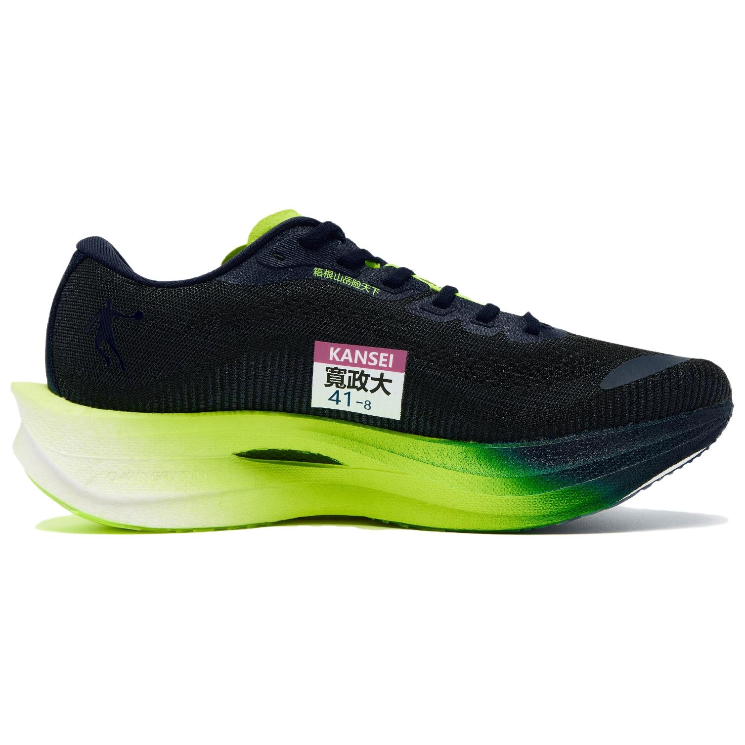 QIAODAN Wind-Running 3.0 PRO Running Shoes 'Collegiate Blue Glow Yellow'「Women」