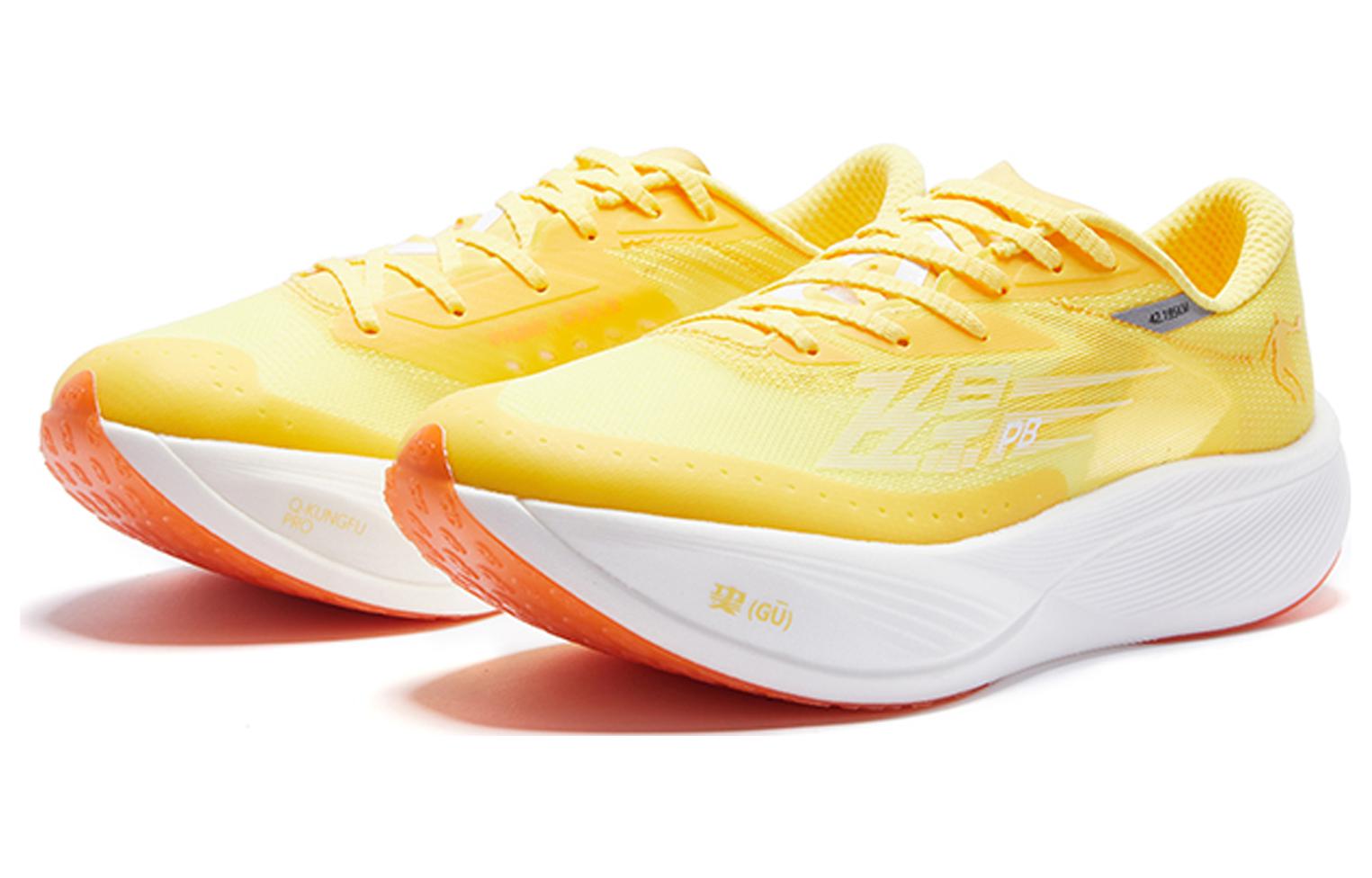 QIAODAN Feiying PB3.0 Running Shoes 'Yellow'「Women」