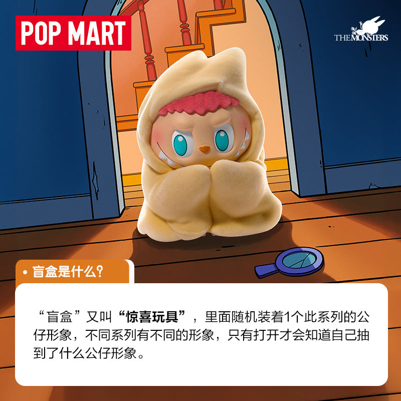 POP MART Midnight Collection Labubu THE MONSTERS Mystery Boxes