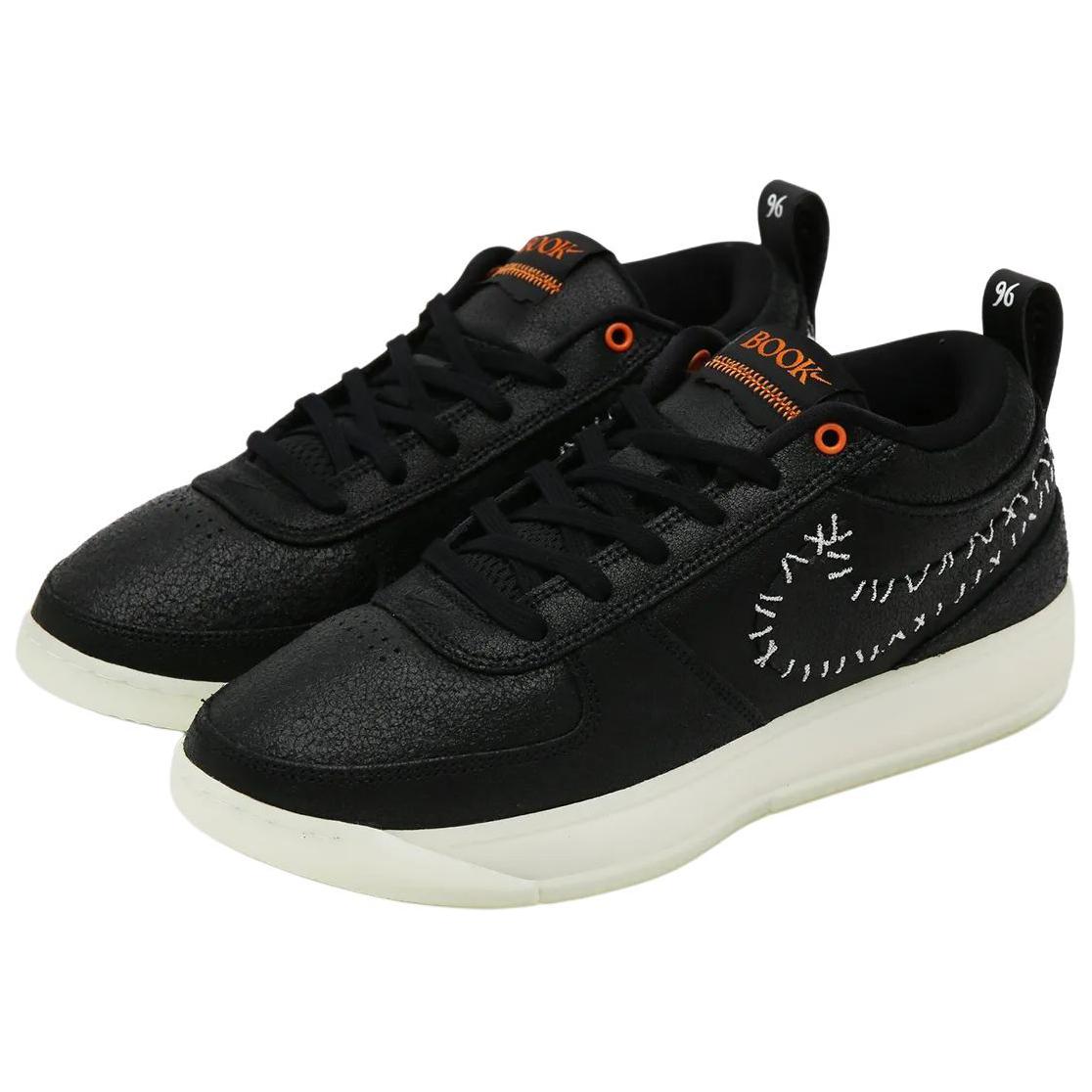 Nike Book 1 Halloween