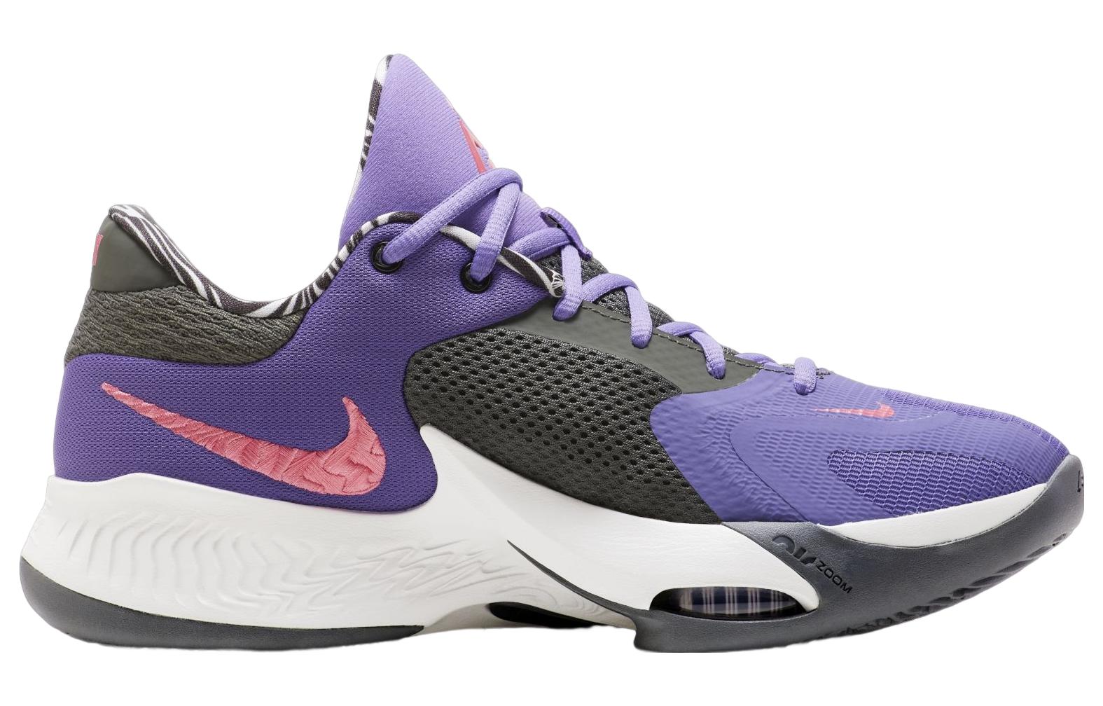 Nike Giannis Freak 4 EP 'Purple'