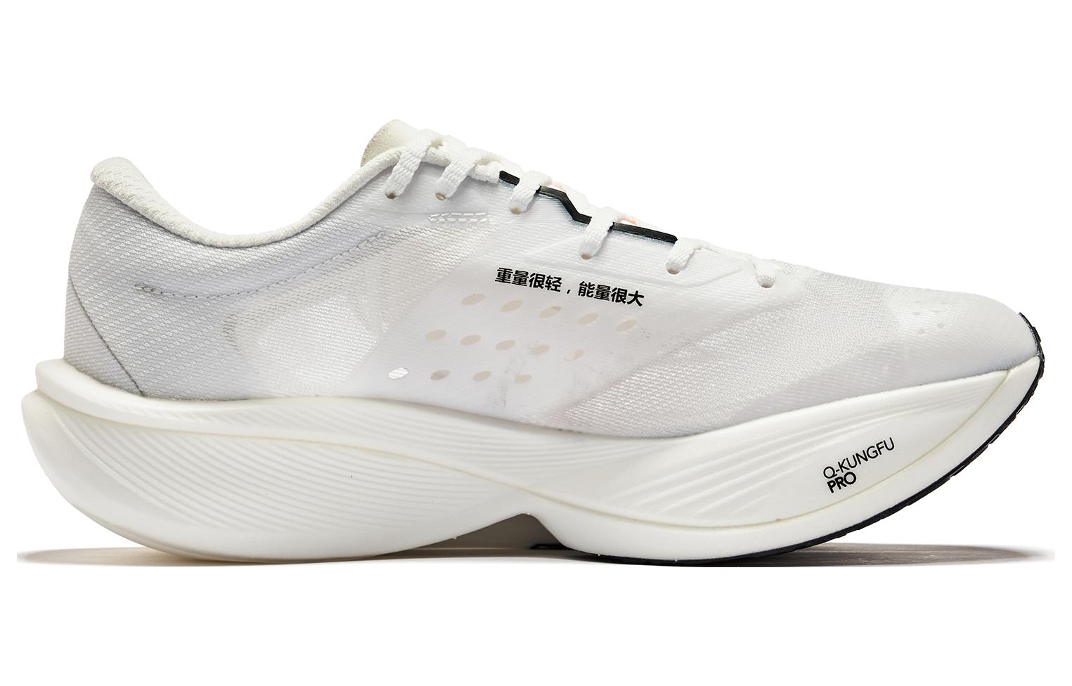 QIAODAN Feiying PB3.0 Running Shoes 'Gray White'「Women」