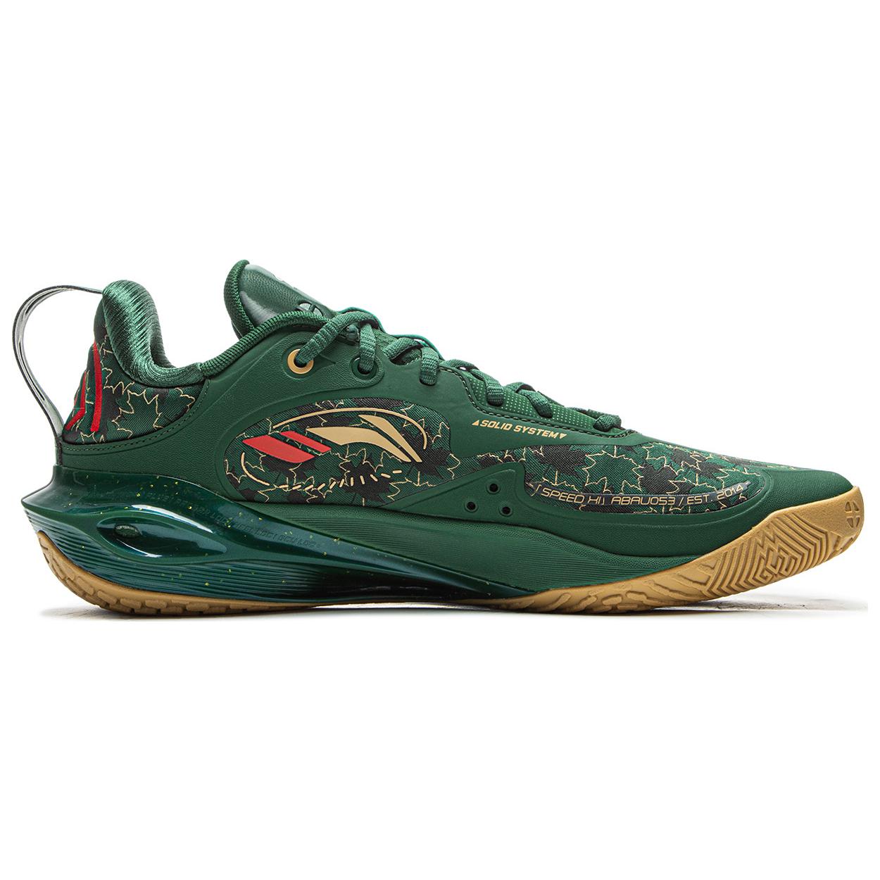 LiNing Speed 11 'Deep Green'