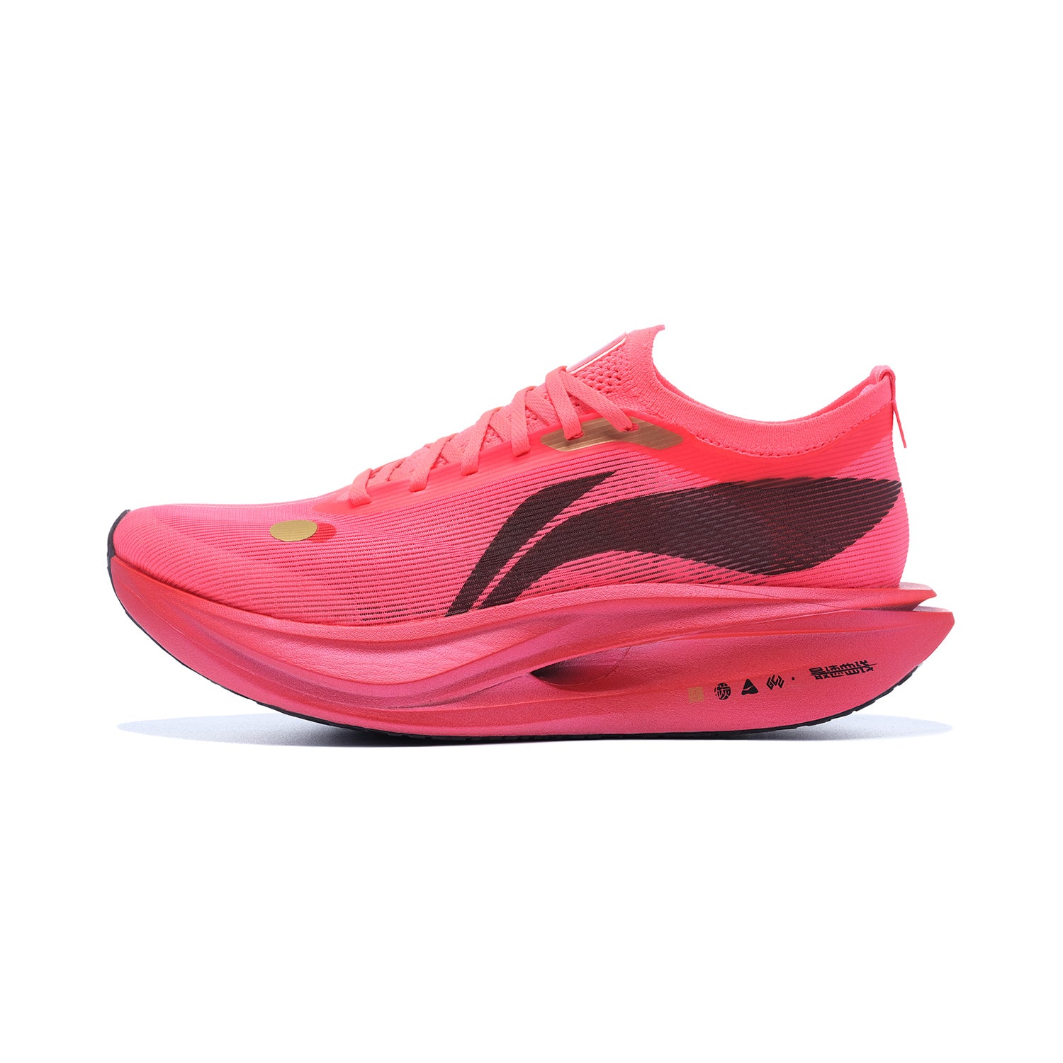 LINING FeiDian 5 ELITE Running Shoes 'Fluorescent Begonia Red' - Kicksown store