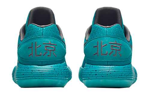 Nike Hyperdunk 2017 Low 'Beijing'