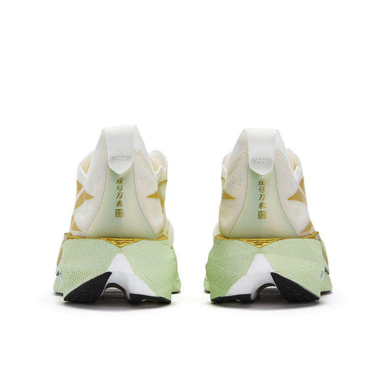 361° Flame 5 'Green'