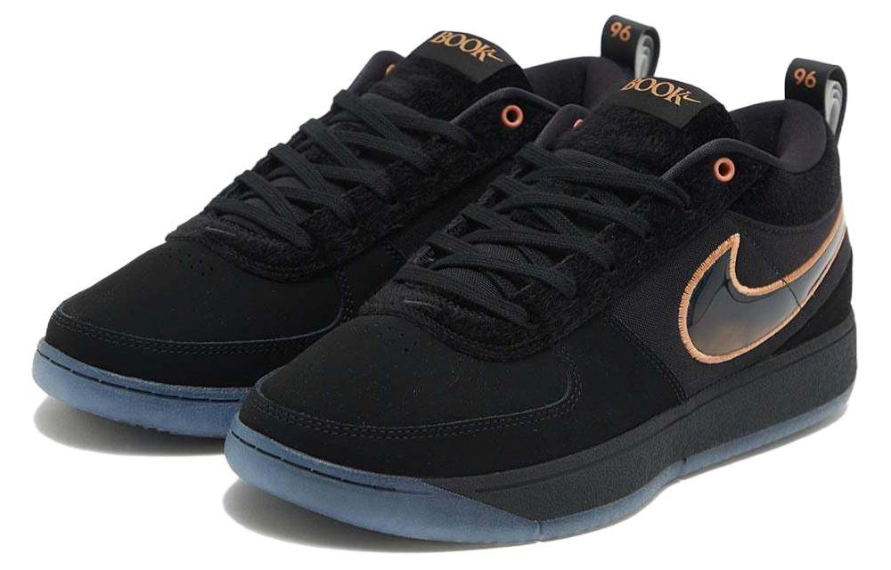 Nike Book 1 Haven