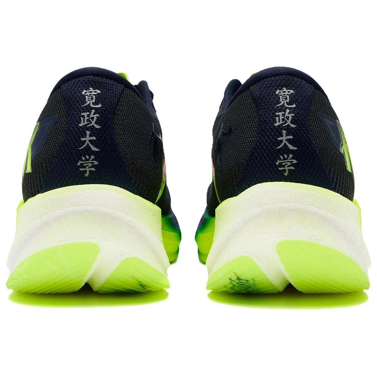 QIAODAN Wind-Running 3.0 PRO Running Shoes 'Collegiate Blue Glow Yellow'「Women」