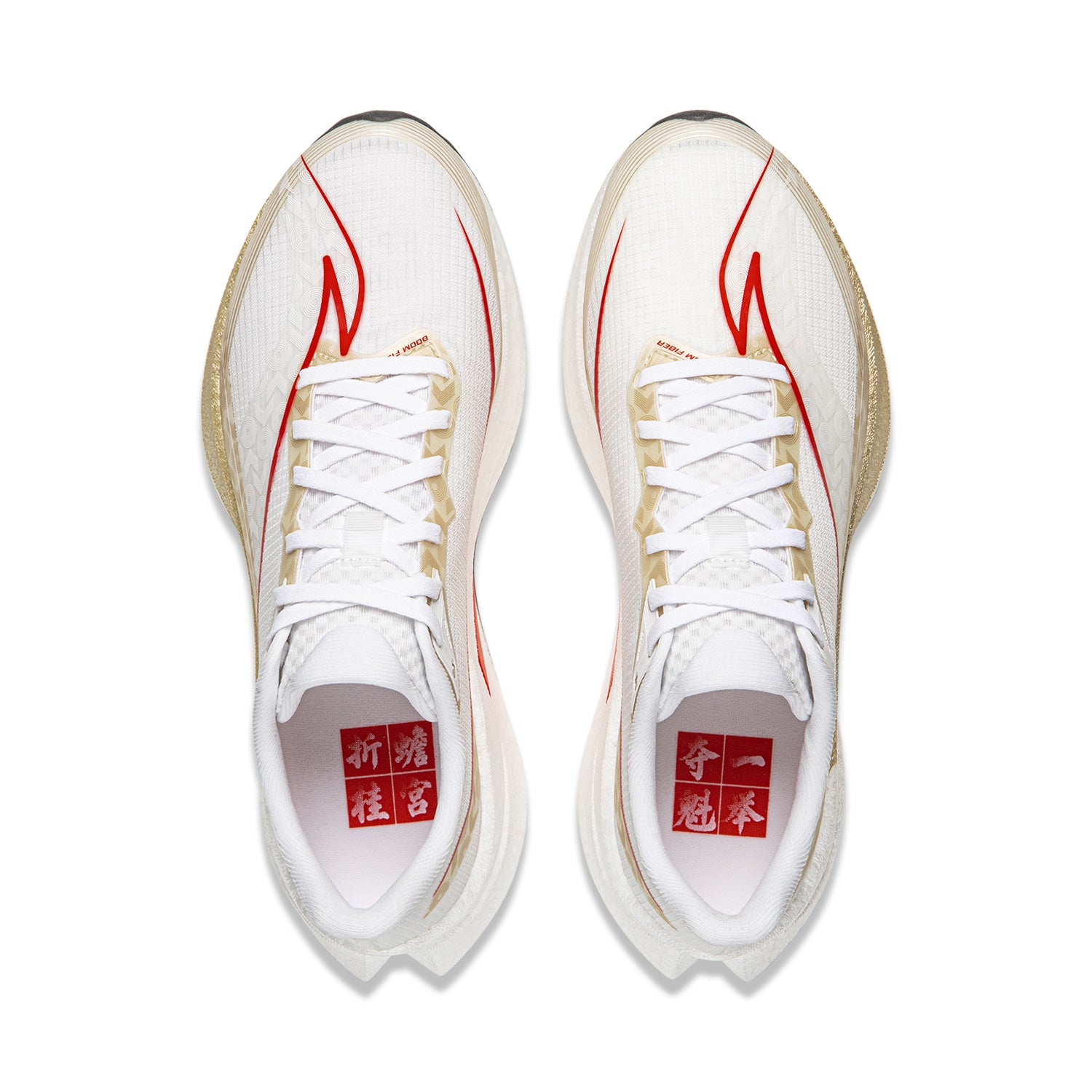 LiNing Red Hare 9 PRO 'Golden White'| Free Shipping - Kicksown |