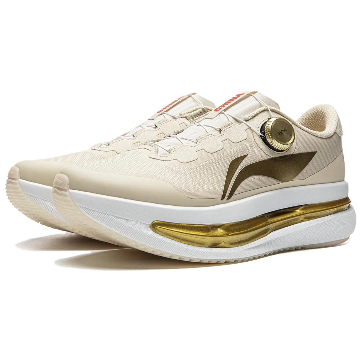 LiNing Red Hare 9 ULTRA 'Glory Mark'