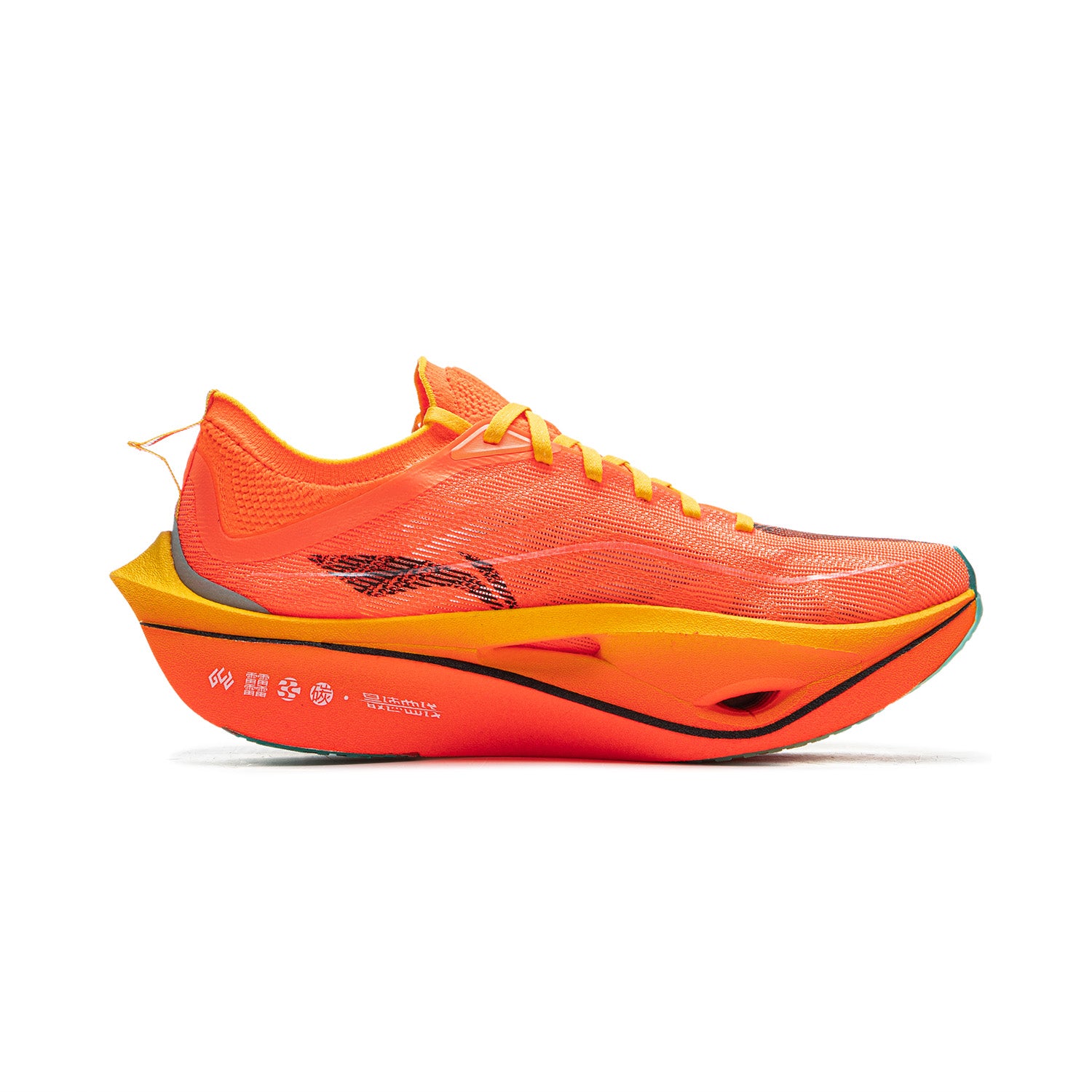 LINING Feidian 4 Ultra Running Shoes 'Neon Vibrant Orange' - Kicksown store