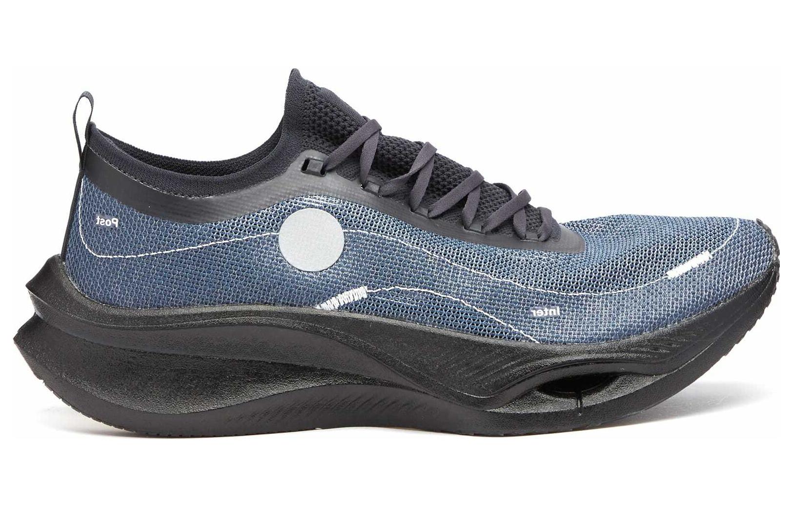 SOULLAND x LiNing Feidian 3 Ultra Running Shoes 'Dark Blue' - Kicksown store
