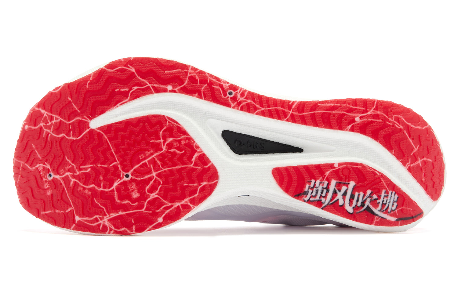 QIAODAN Wind-Running 2.0 Running Shoes 'Tomato Red Lightning Blue'