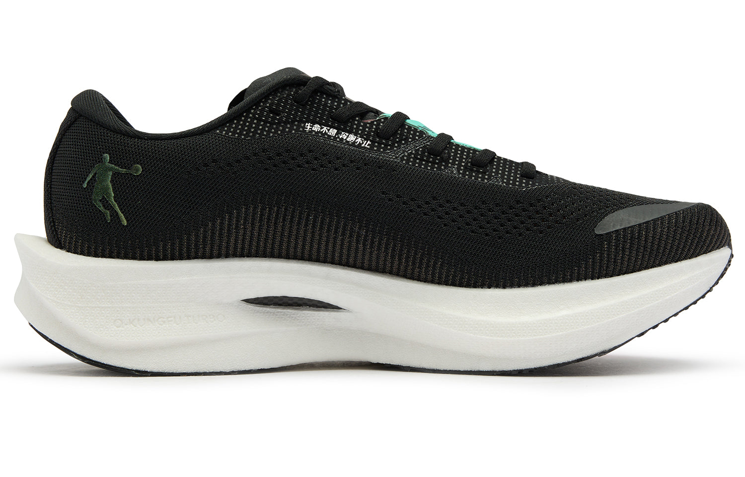 QIAODAN Wind-Running 3.0 PRO Running Shoes 'Black Blue'