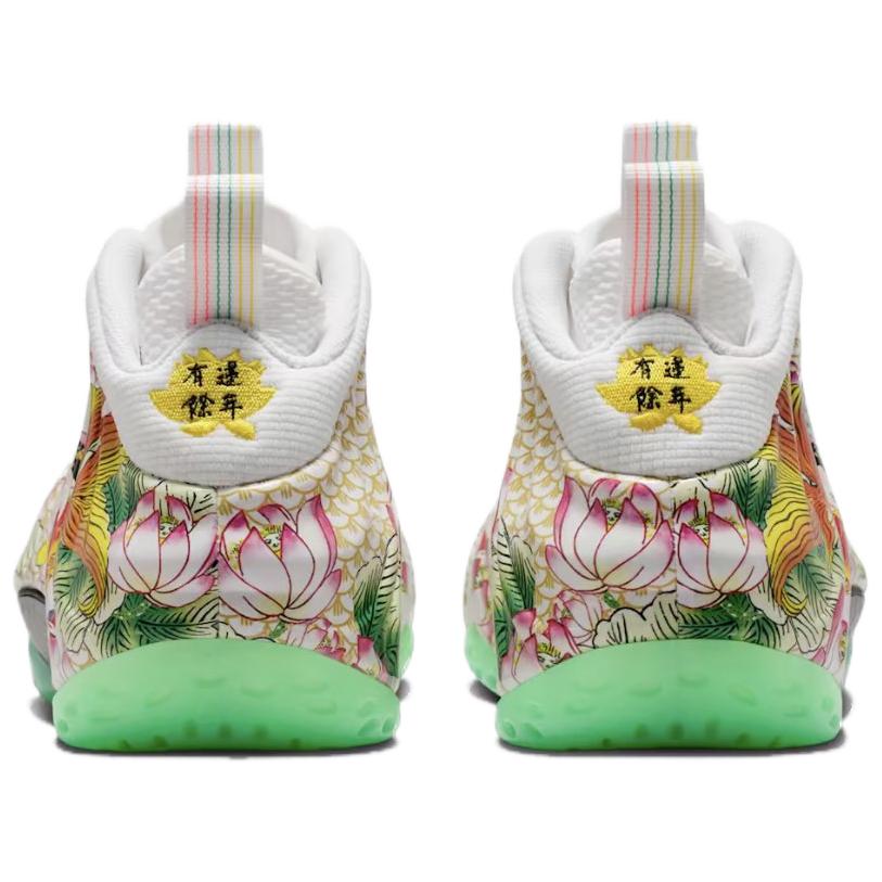 Nike Foamposite One 'Tianjin 2.0'