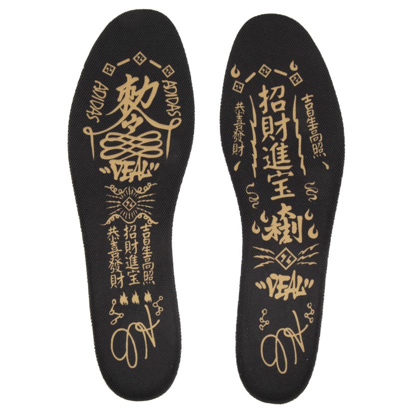 Adidas Harden Vol. 8 ‘The Military God Of Wealth‘