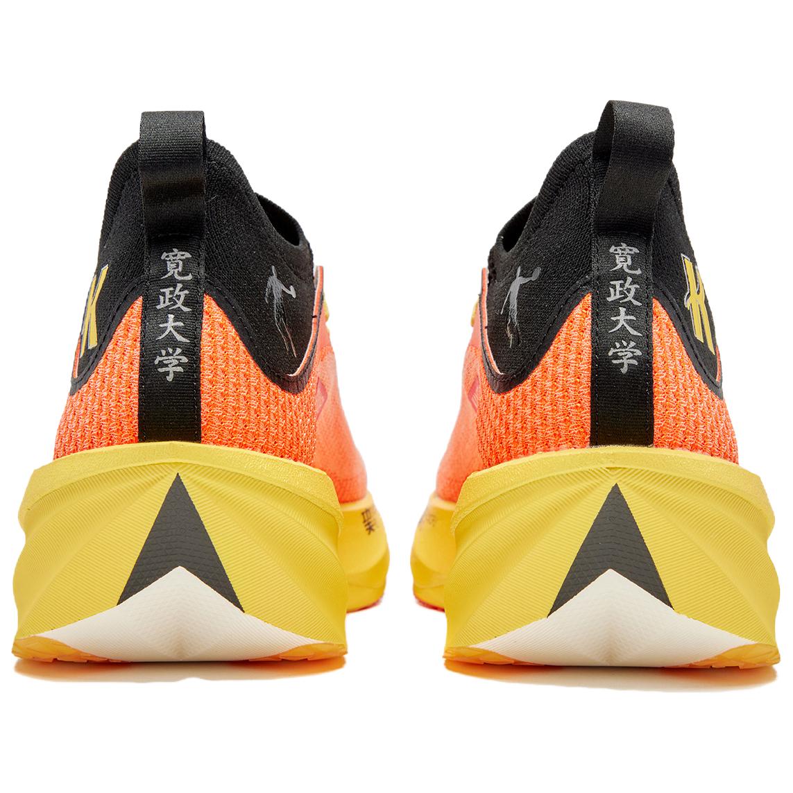 QIAODAN Flying Shadow Plaid 2.0 'Sunset' | Free Shipping - Kicksown