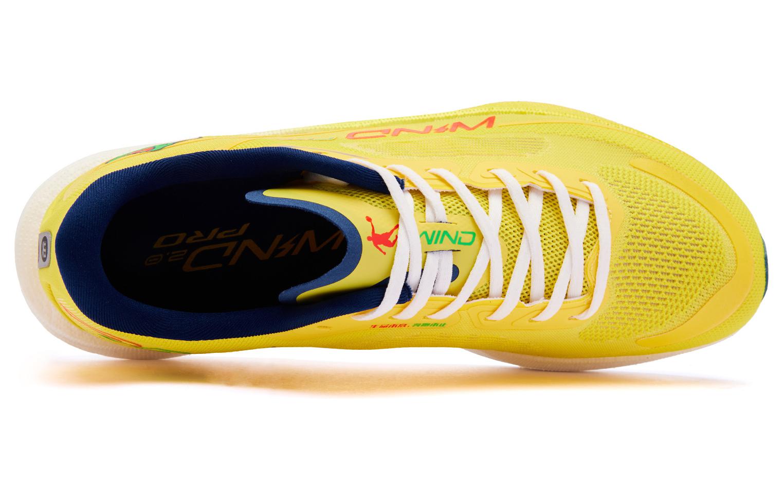 QIAODAN Wind-Running 2.0 PRO Running Shoes 'Sunlight Yellow Midnight Blue'