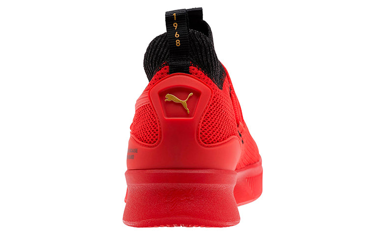 PUMA Clyde Court 'REFORM'