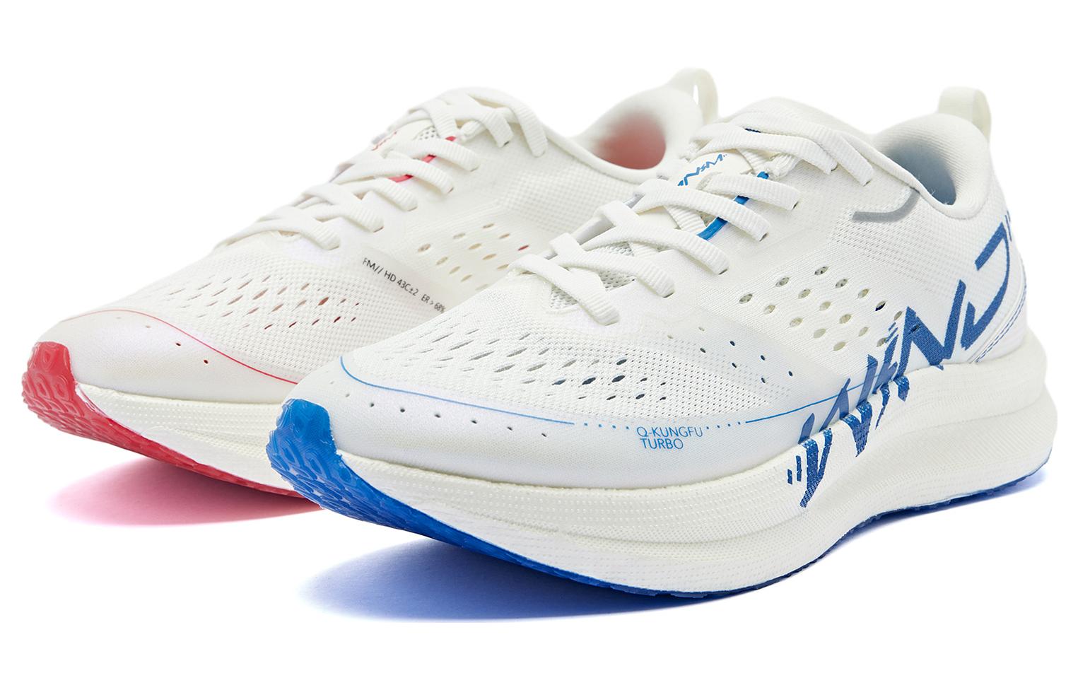 QIAODAN Wind-Running SE Strong Wind Blowing Running Shoes 'White'