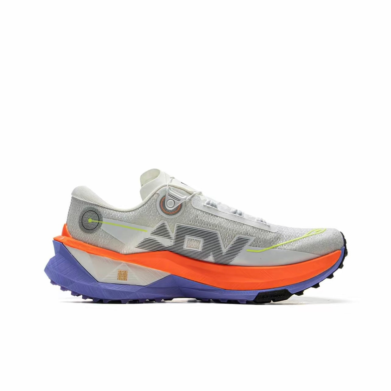 LiNing DiLu 2 Pro ‘Grey’