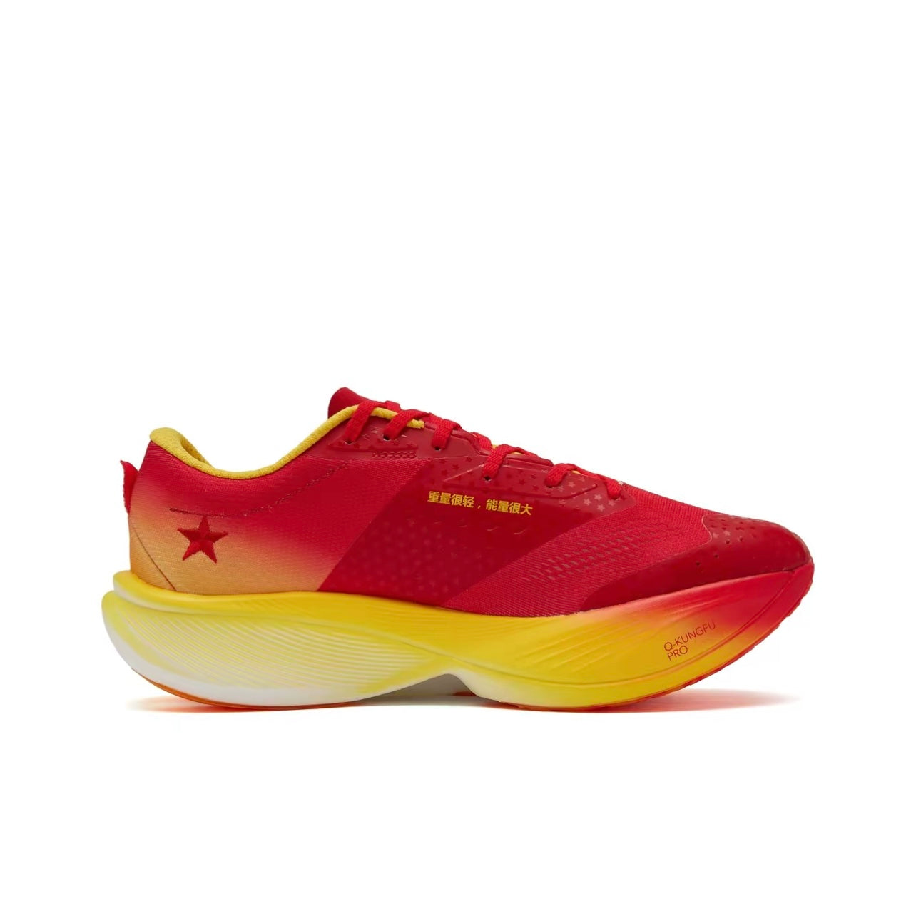 Qiaodan Feiying PB 3.0 ‘Red Yellow’