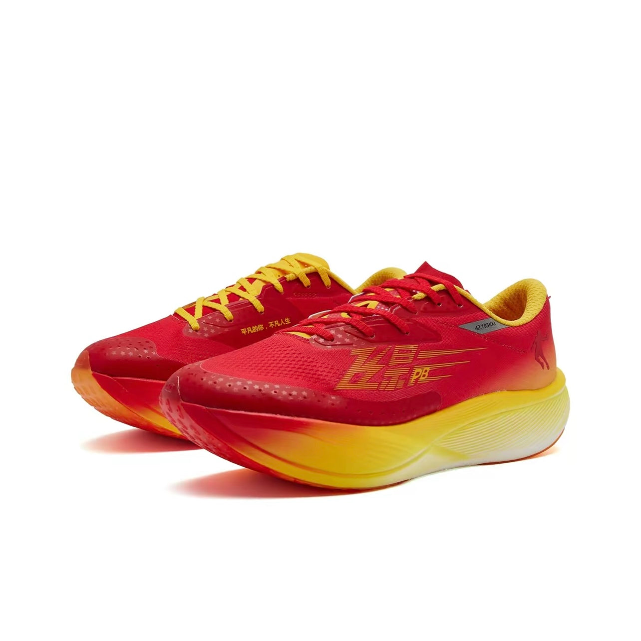 Qiaodan Feiying PB 3.0 ‘Red Yellow’
