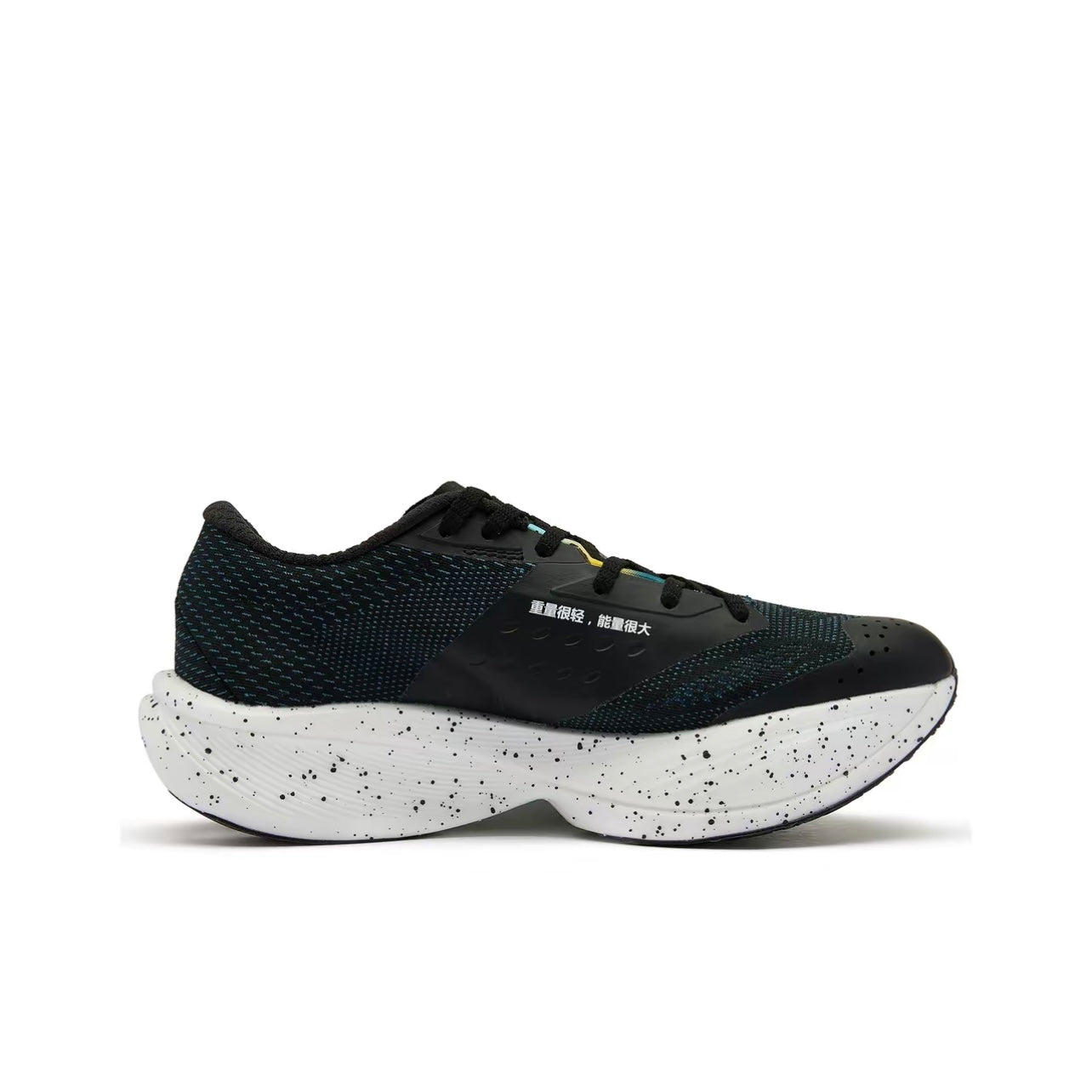 Qiaodan Feiying PB 3.0 ‘Black Blue’「Women」