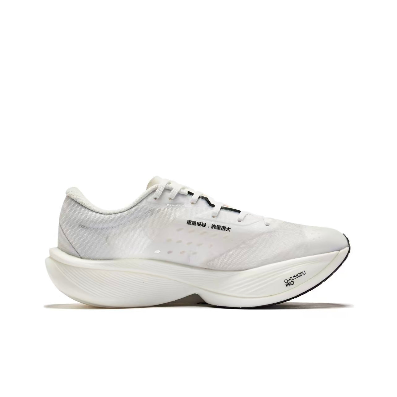 Qiaodan Feiying PB 3.0 ‘Grey White’