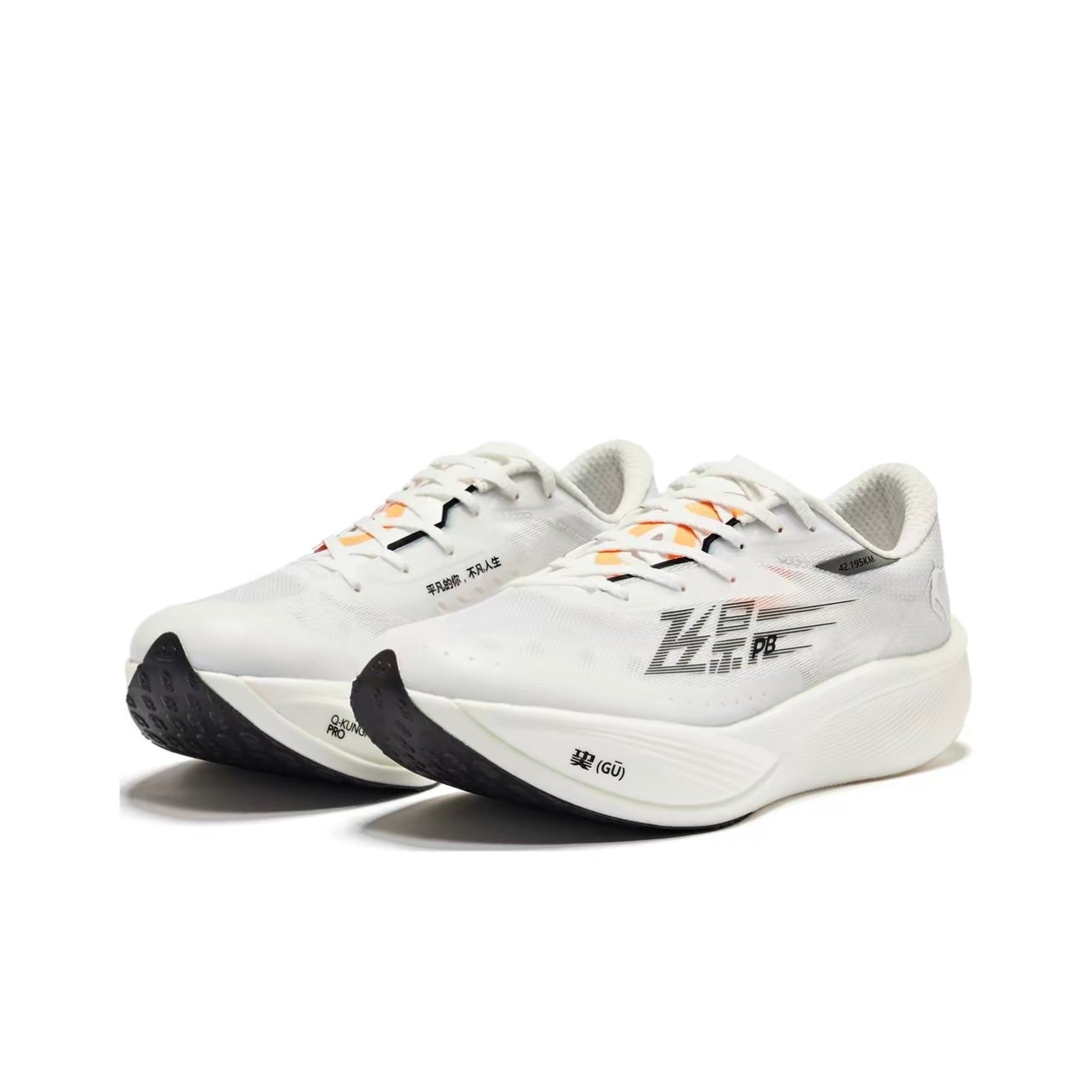 Qiaodan Feiying PB 3.0 ‘Grey White’