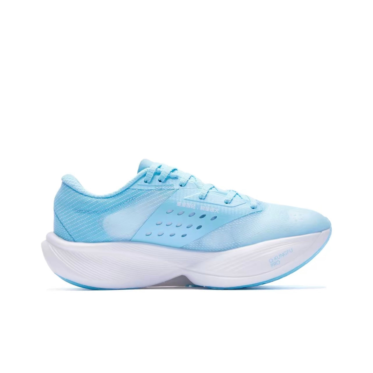 Qiaodan Feiying PB 3.0 ‘Blue White’