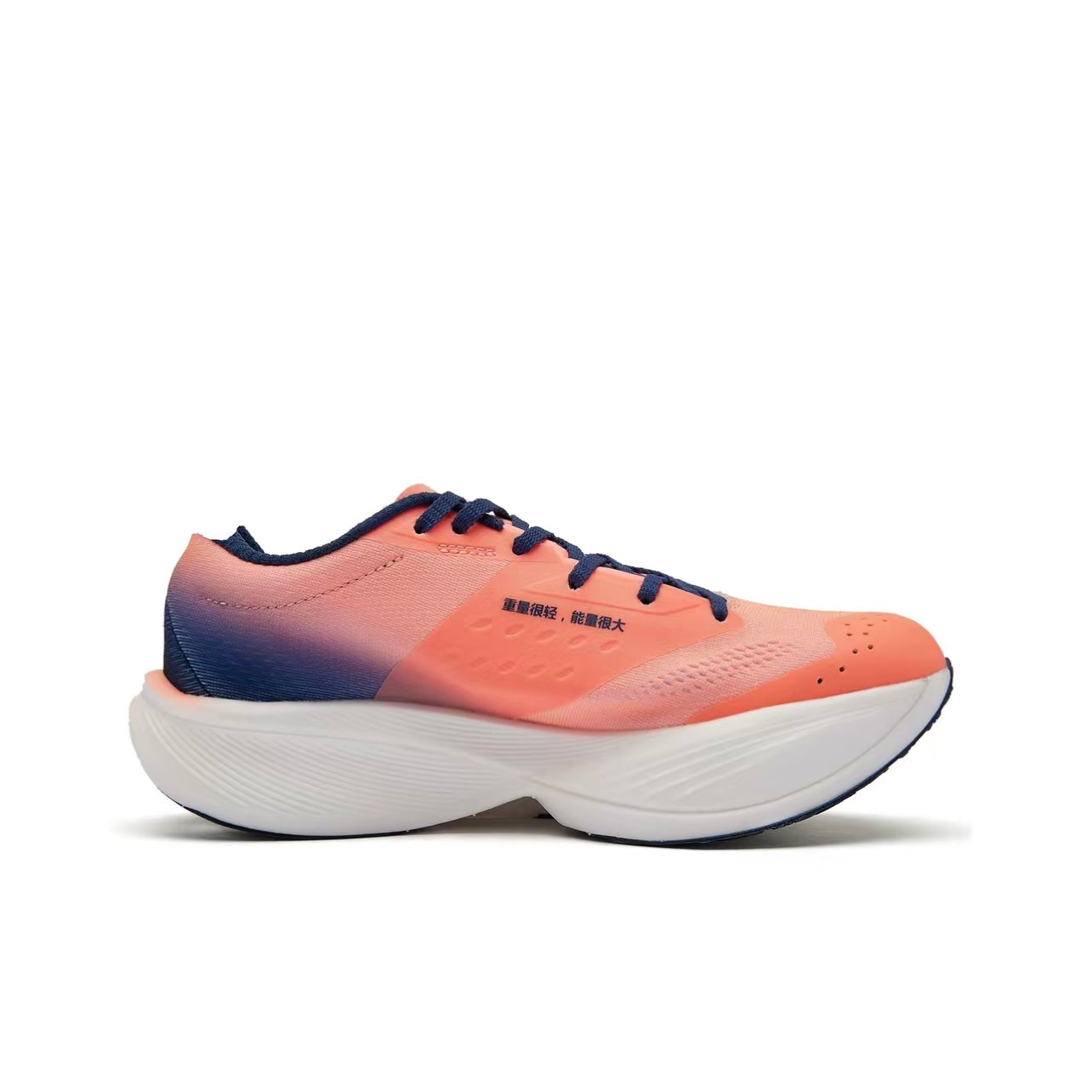 Qiaodan Feiying PB 3.0 ‘Orange Pink Blue’