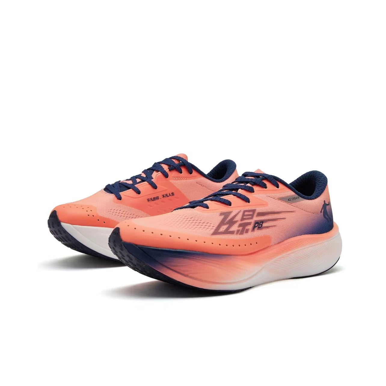 Qiaodan Feiying PB 3.0 ‘Orange Pink Blue’